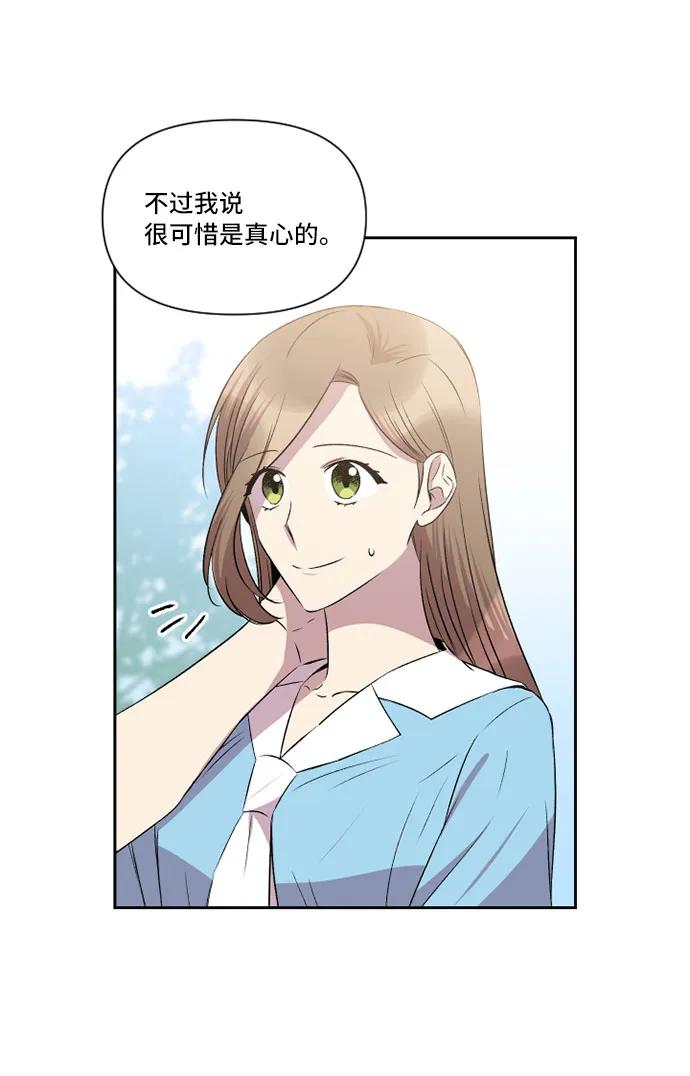 第30话23