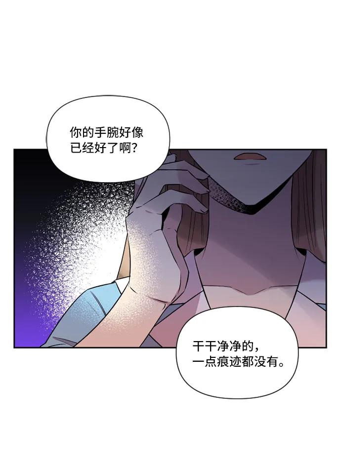 第30话26