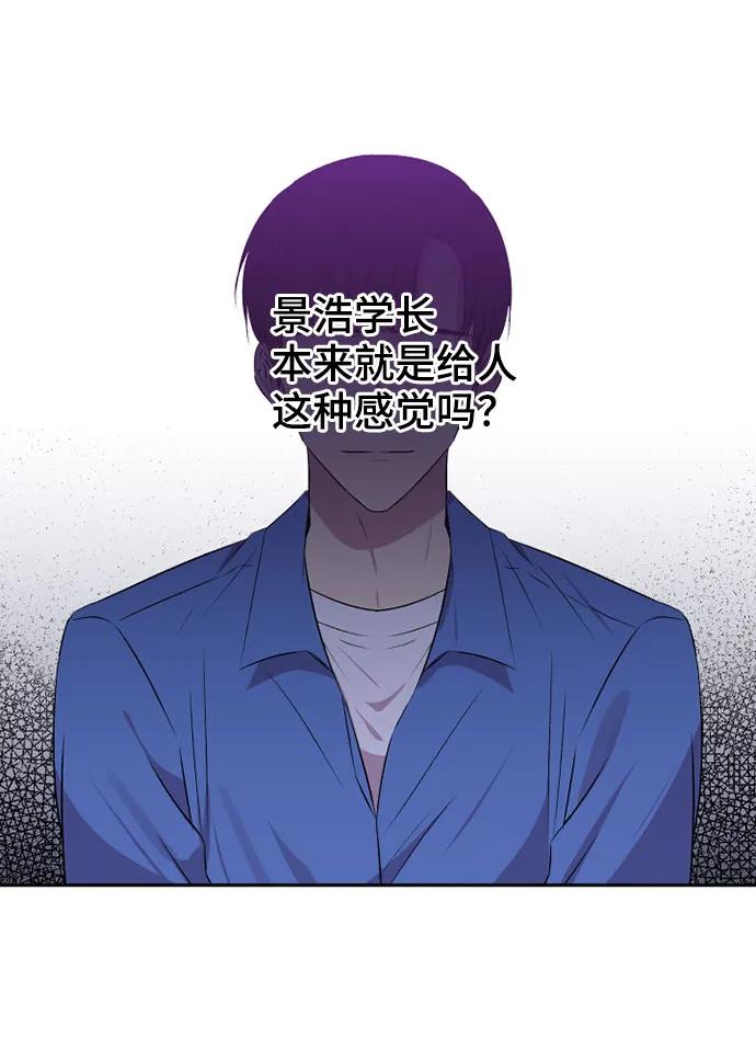 第30话29