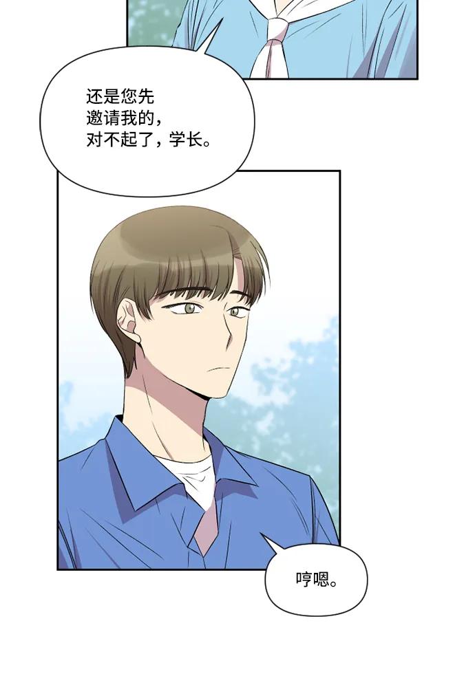 第30话3