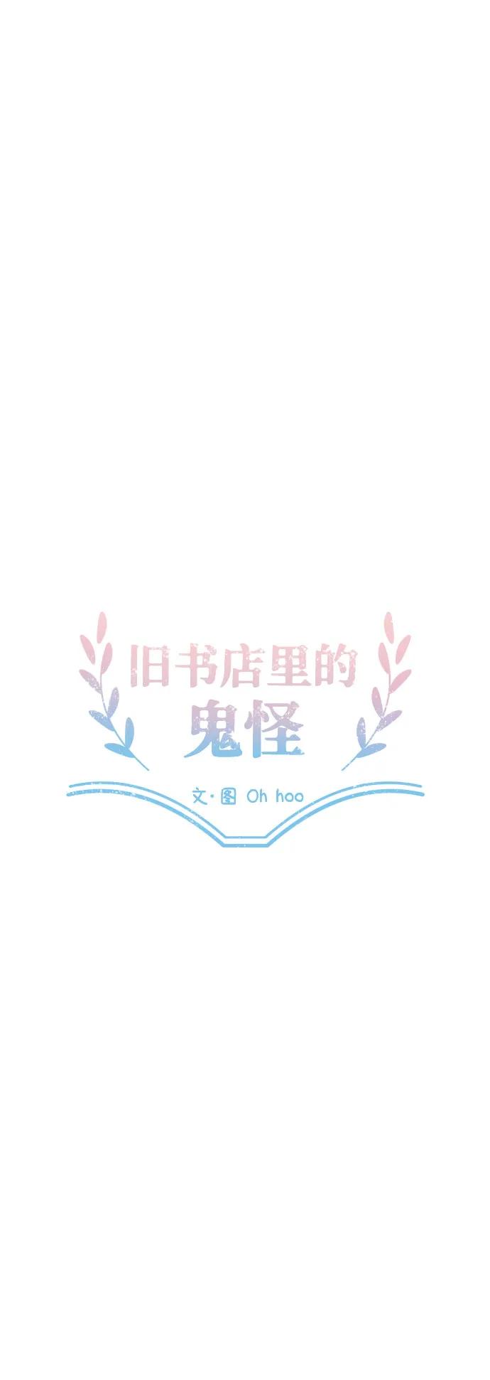 第30话5