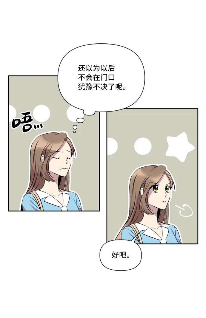 第30话51