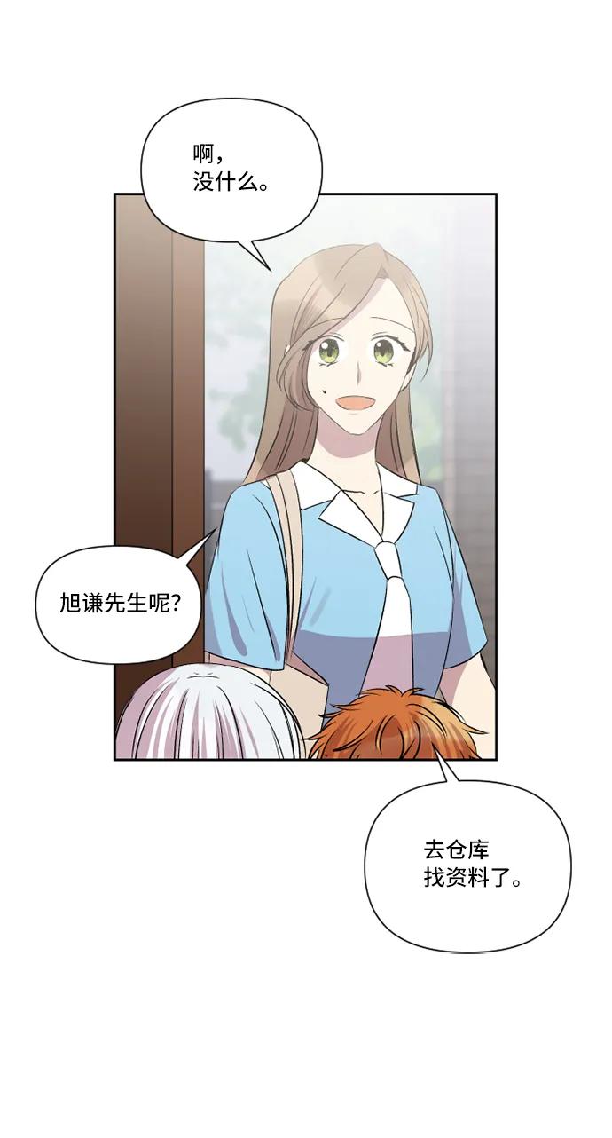 第30话54