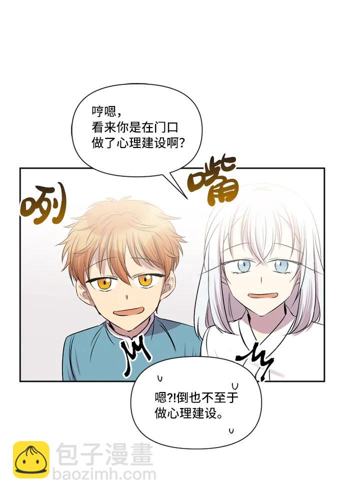 第30话55