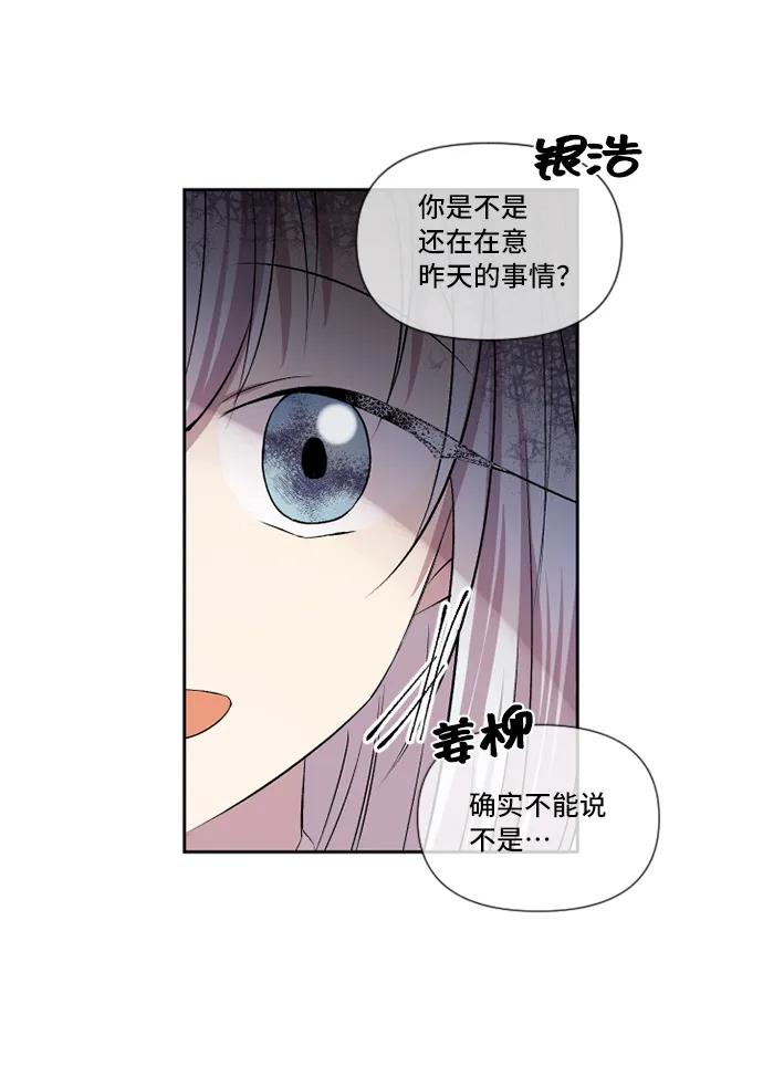 第30话56