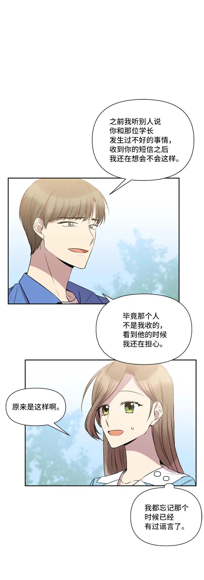 第30话6