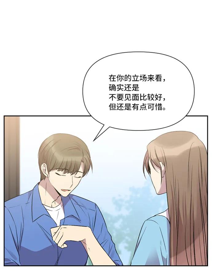 第30话7