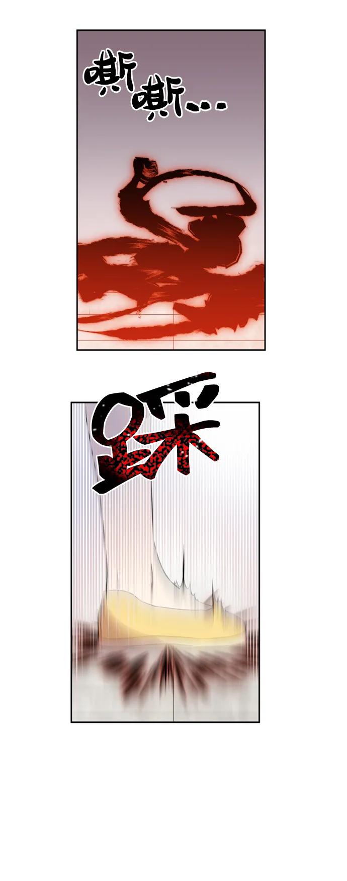第31话12
