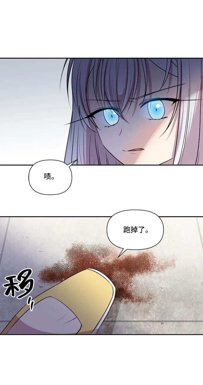 第31话14