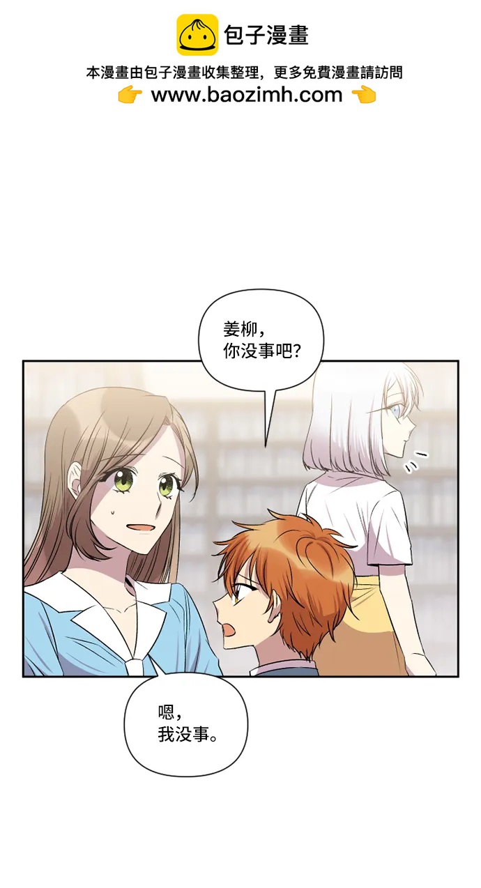 第31话15
