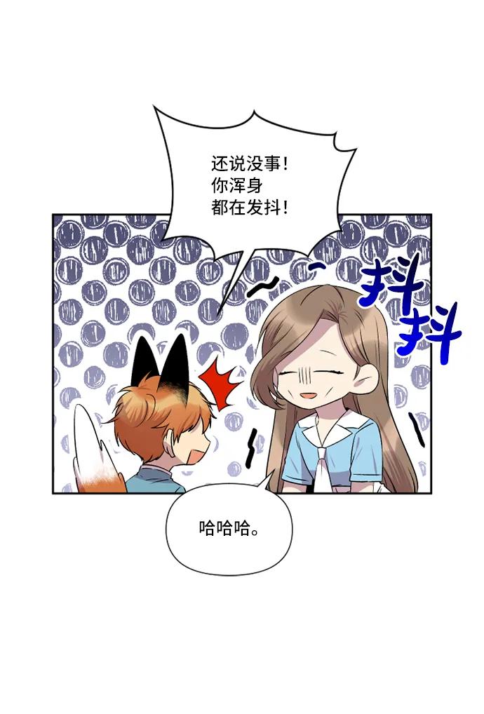 第31话16