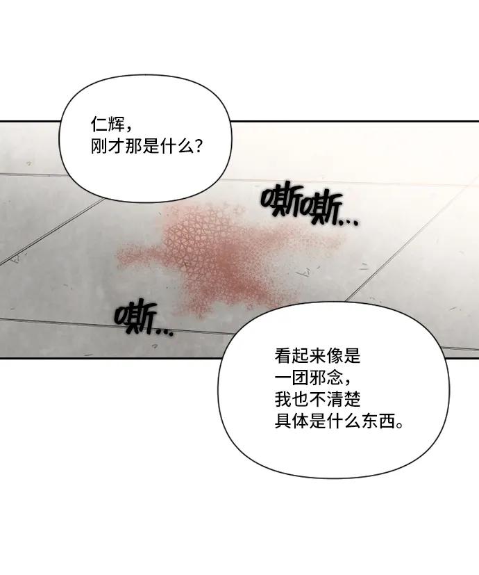 第31话18