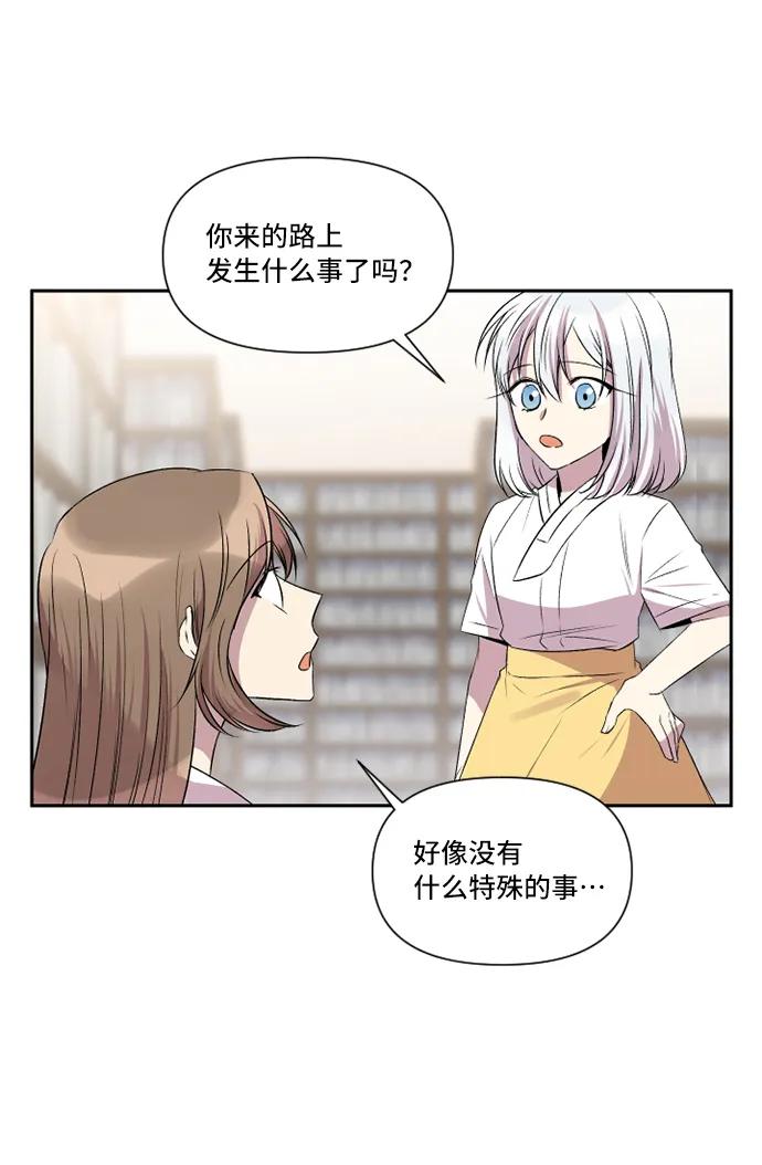 第31话19