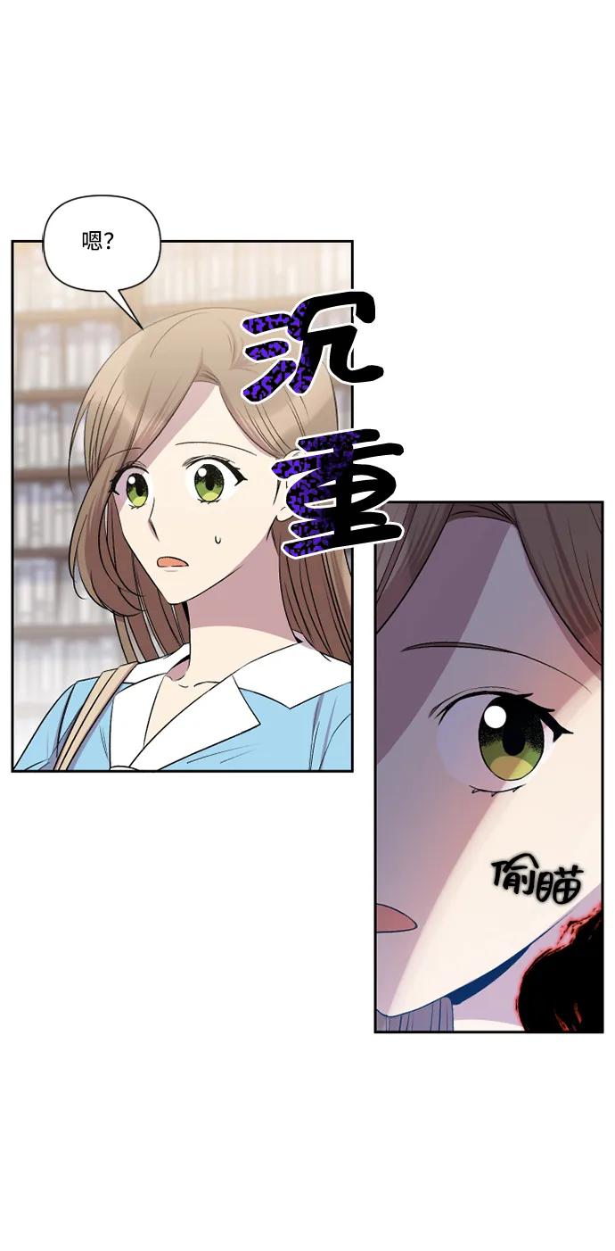 第31话2