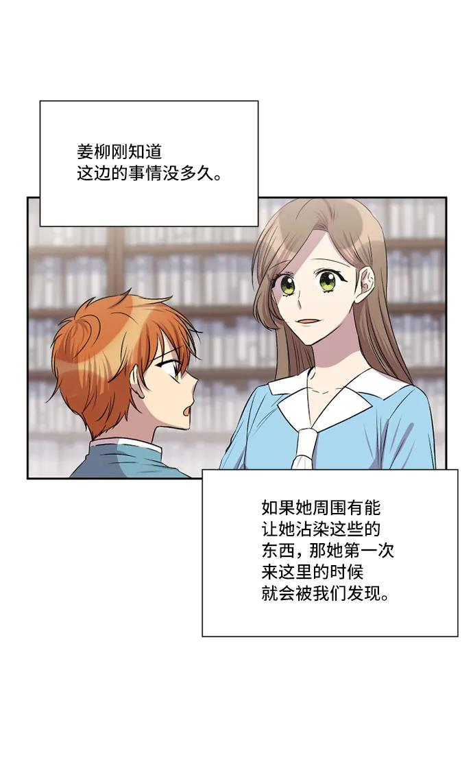 第31话25