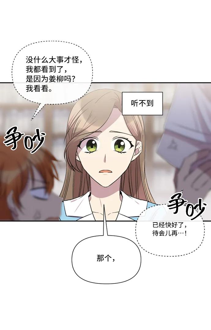 第31话29