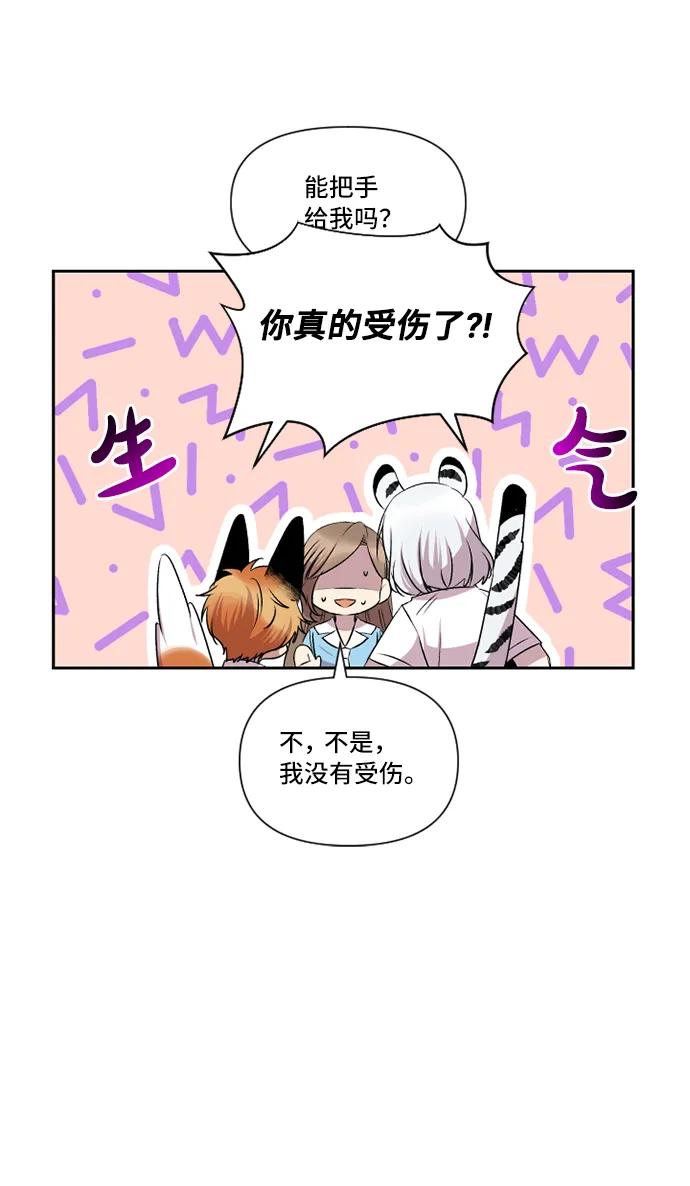 第31话30