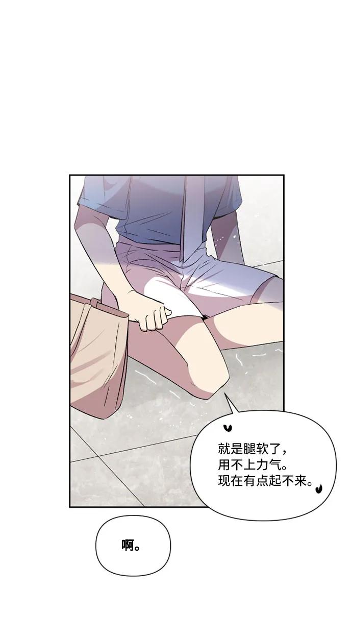 第31话31