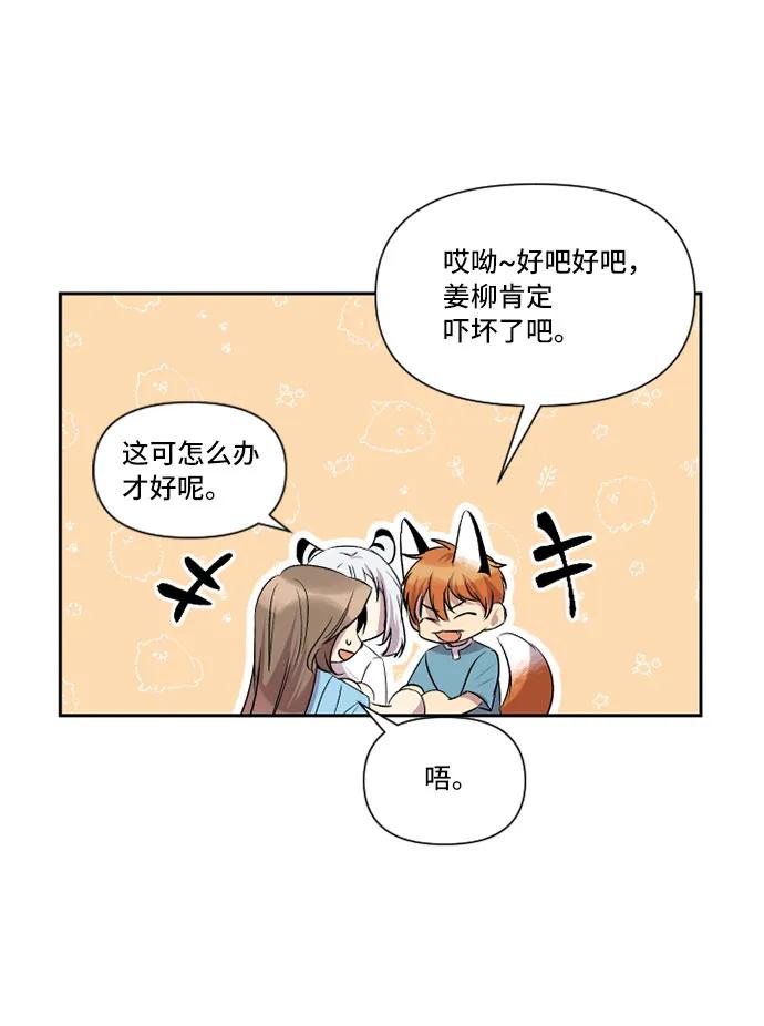 第31话32