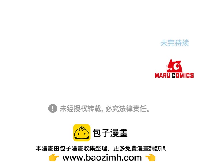 第31话38
