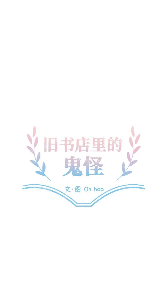 第31话6