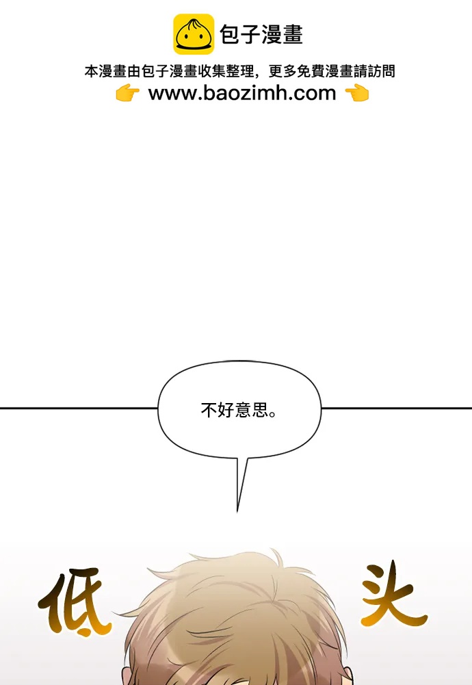 第32话1