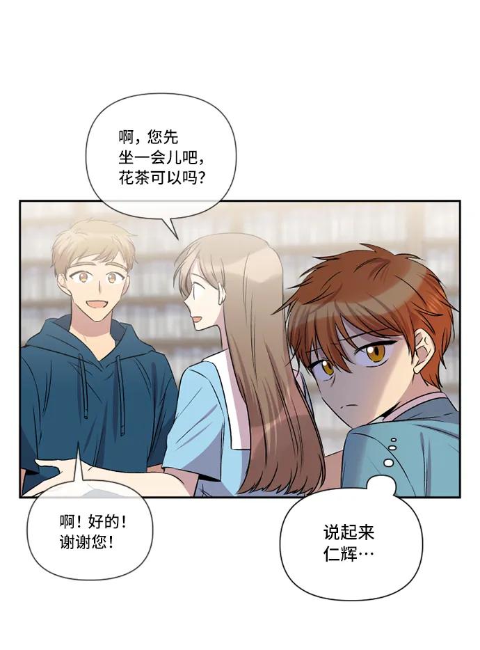 第32话10
