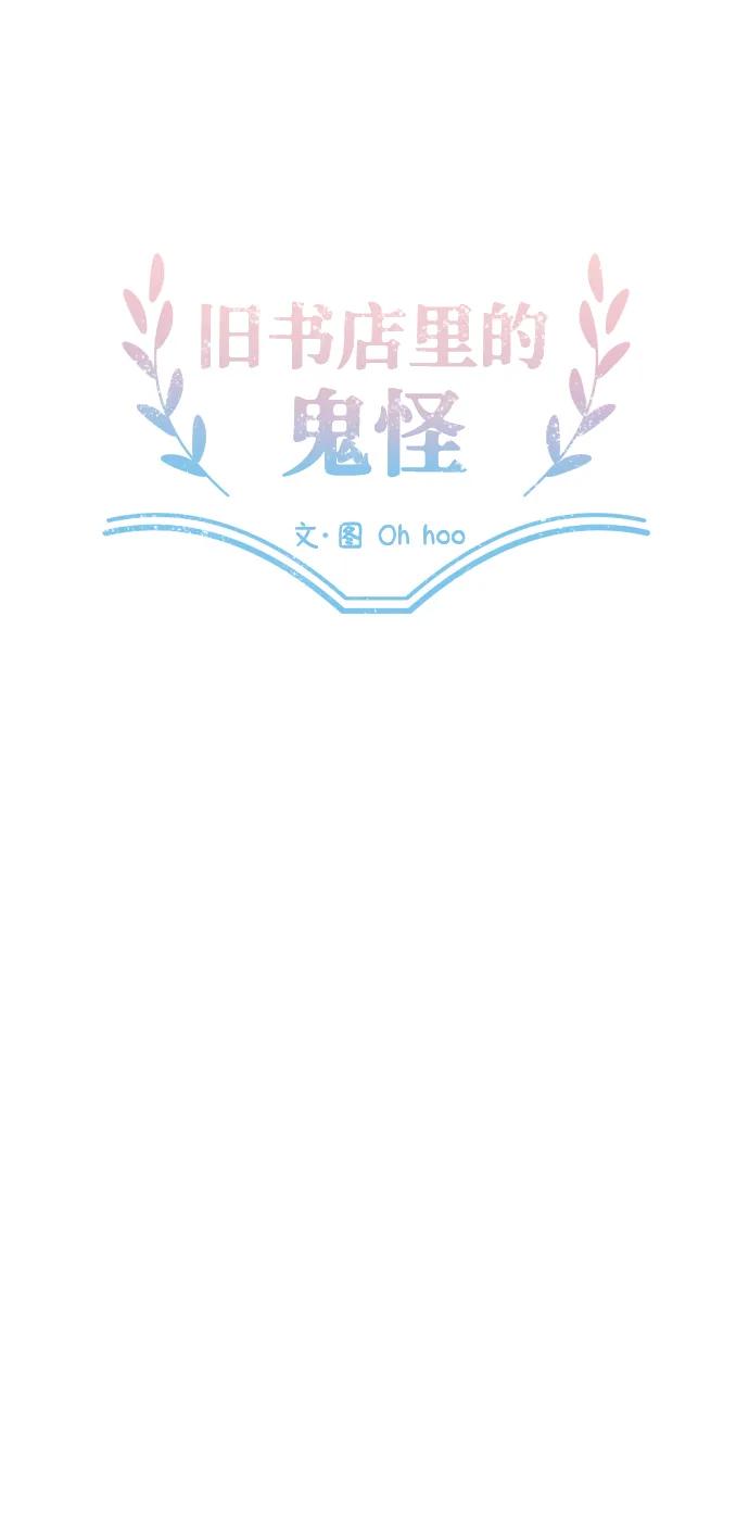 第32话12