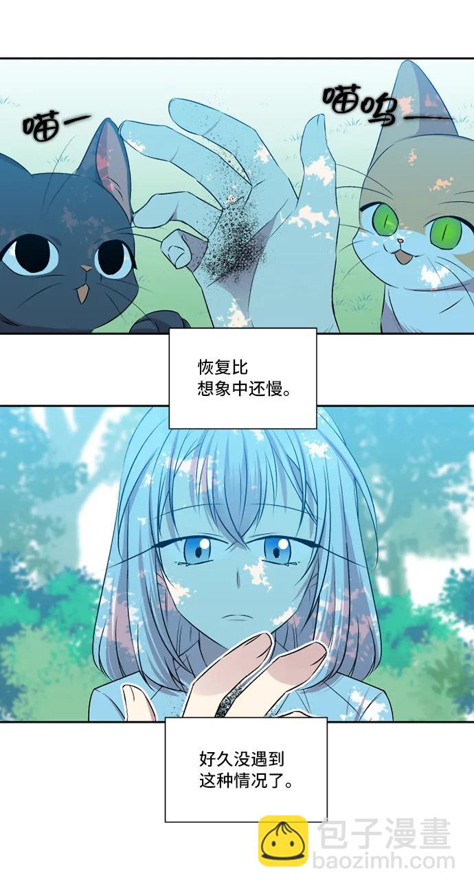 第32话13