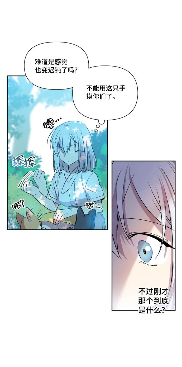 第32话14