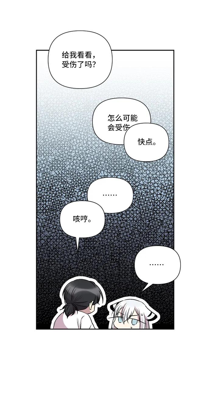 第32话21
