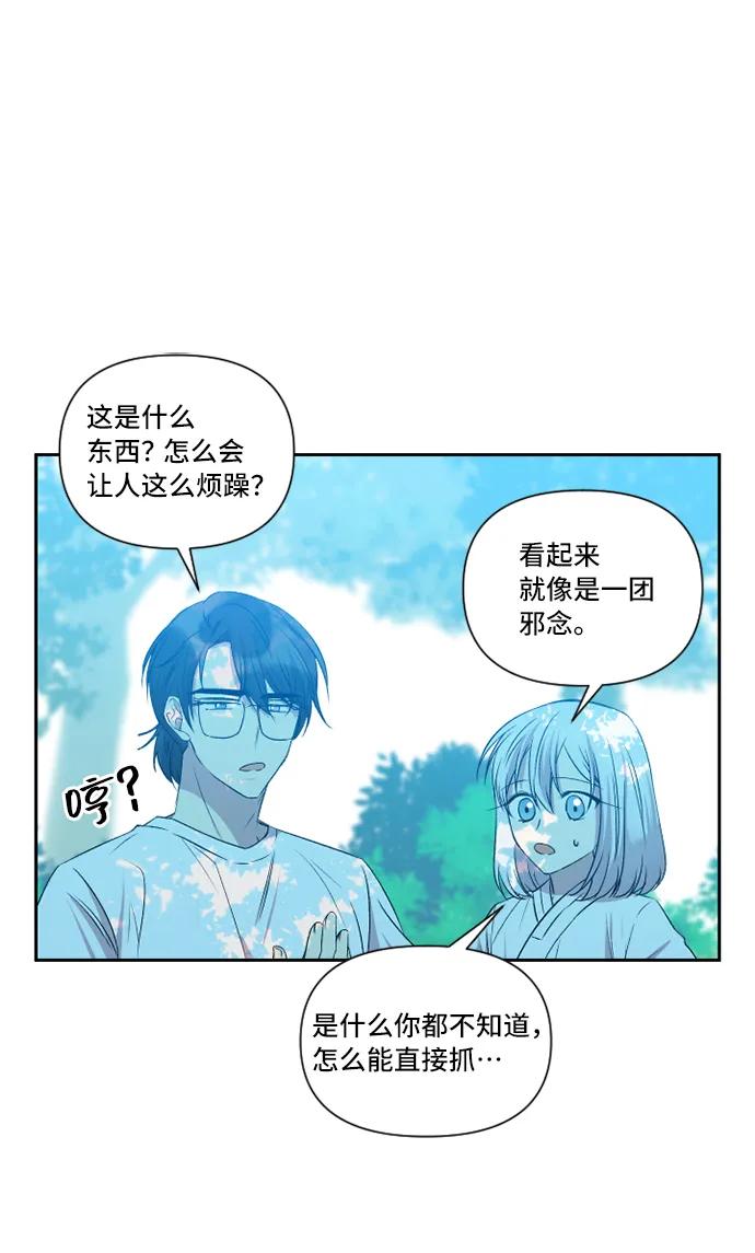 第32话27