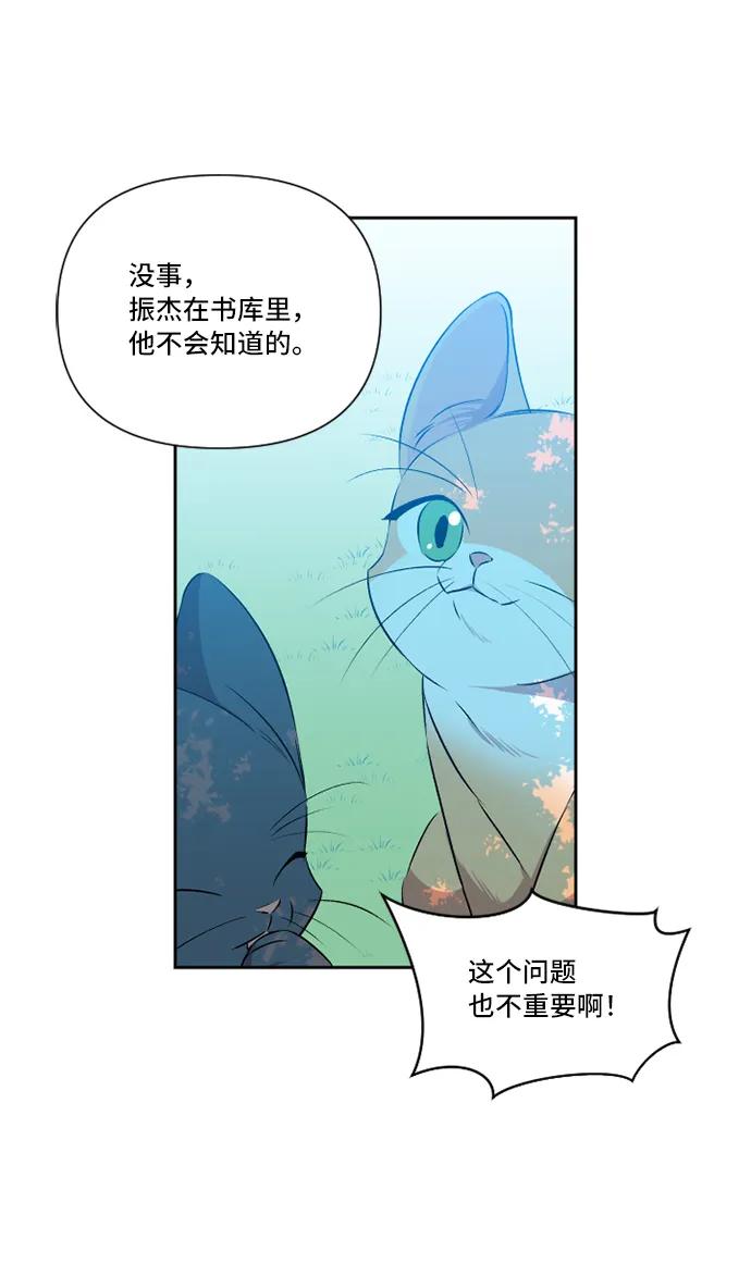第32话29