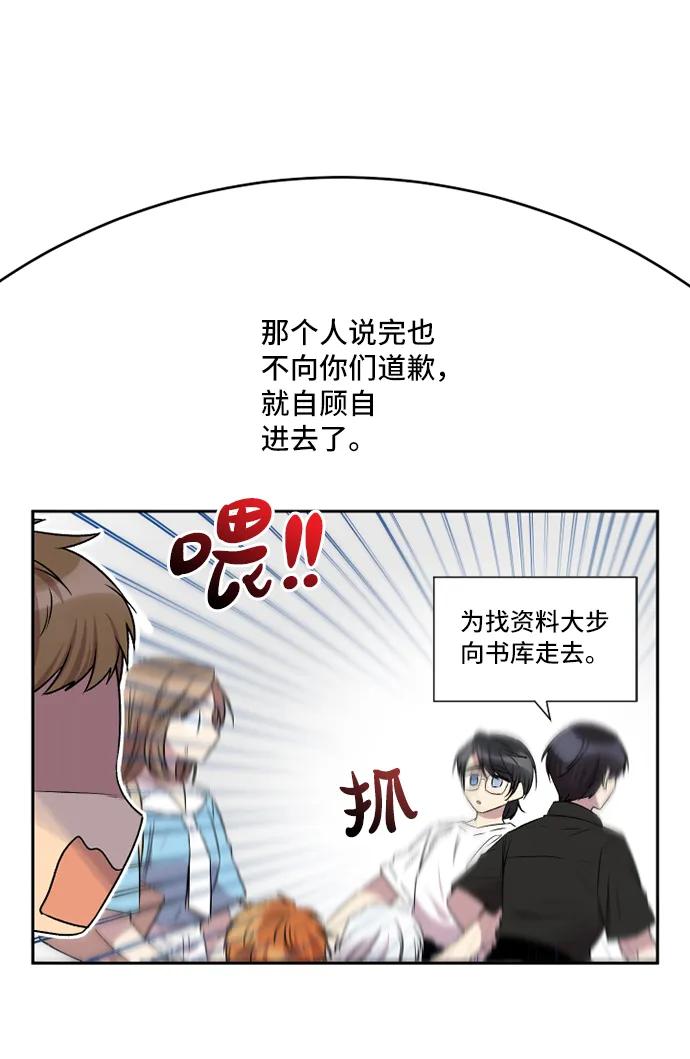 第32话3