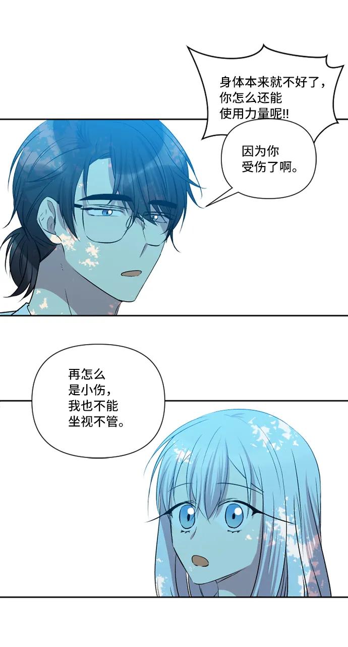 第32话30