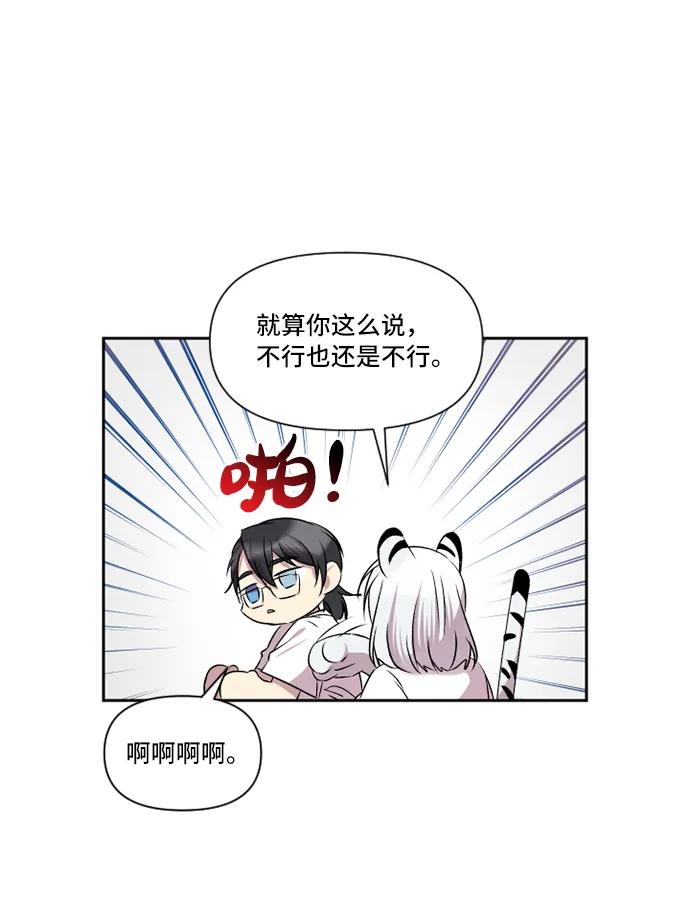 第32话31