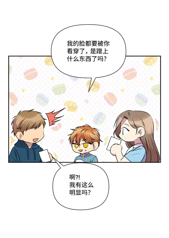 第32话36