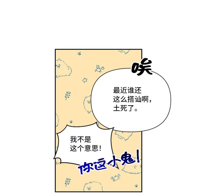 第32话39