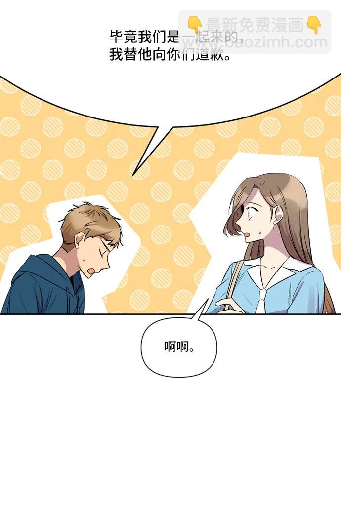 第32话4
