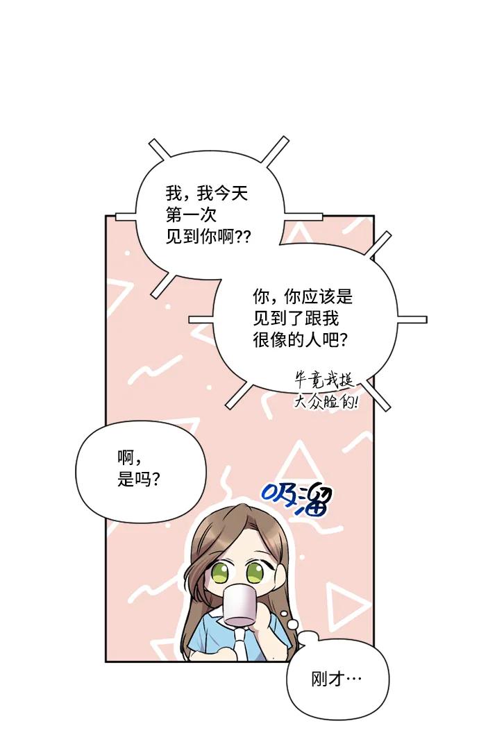 第32话41