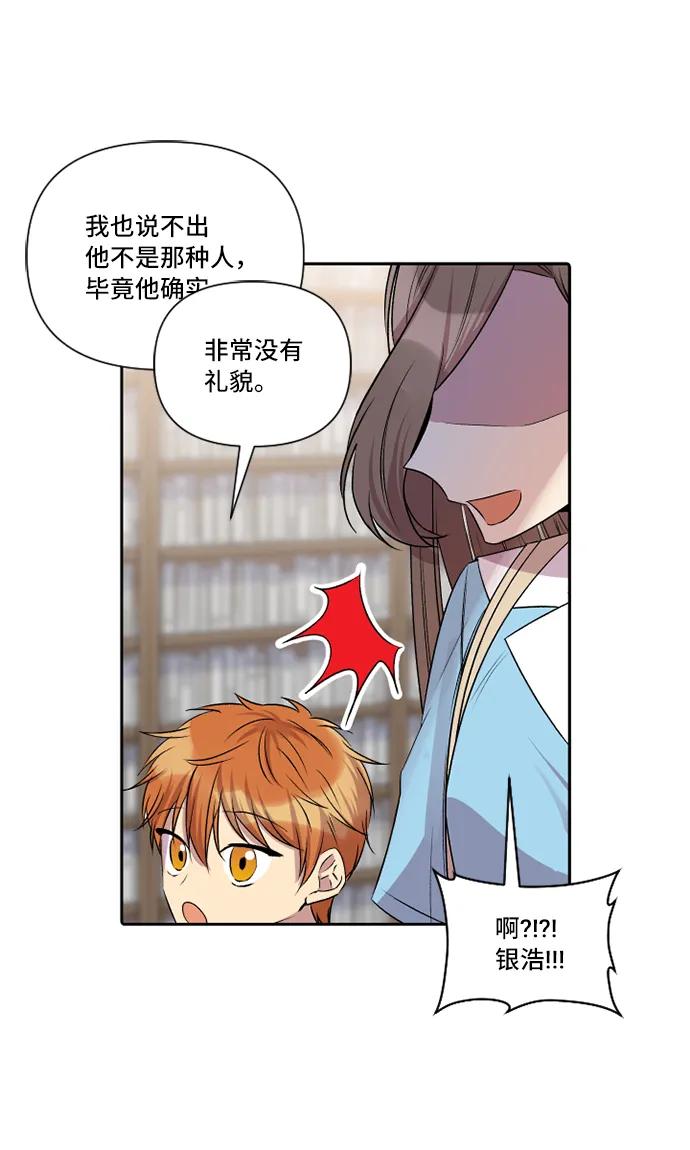 第32话5