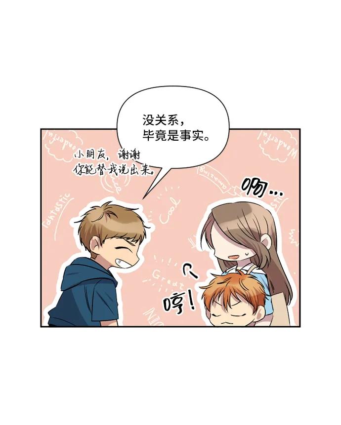 第32话6