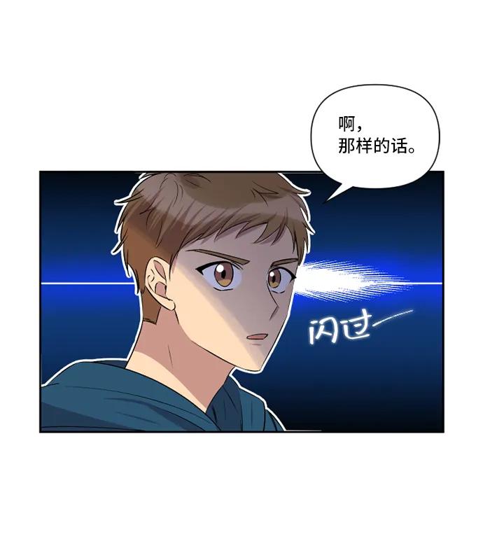 第32话7