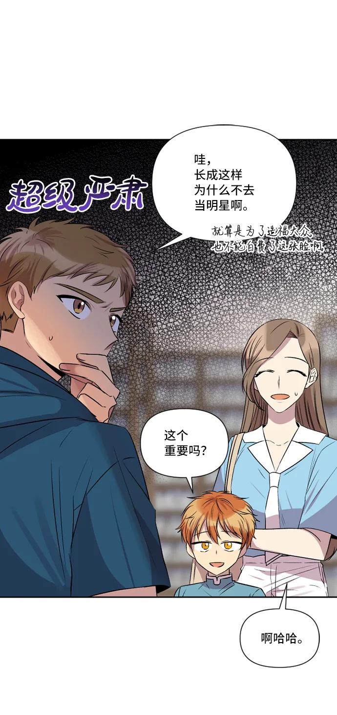 第32话9