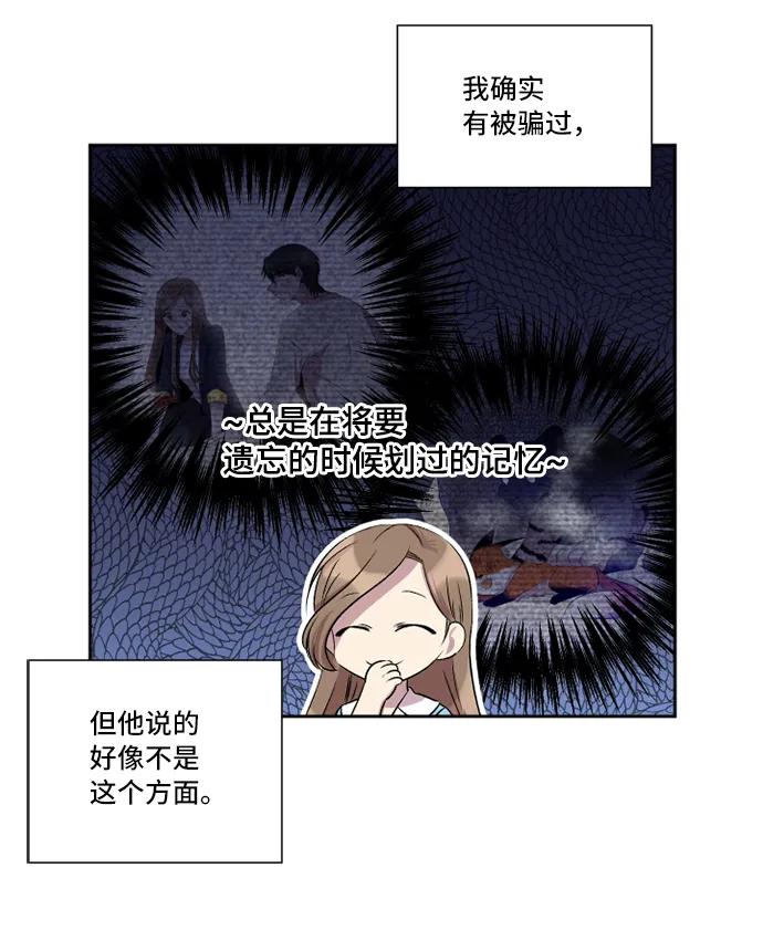 第34话10