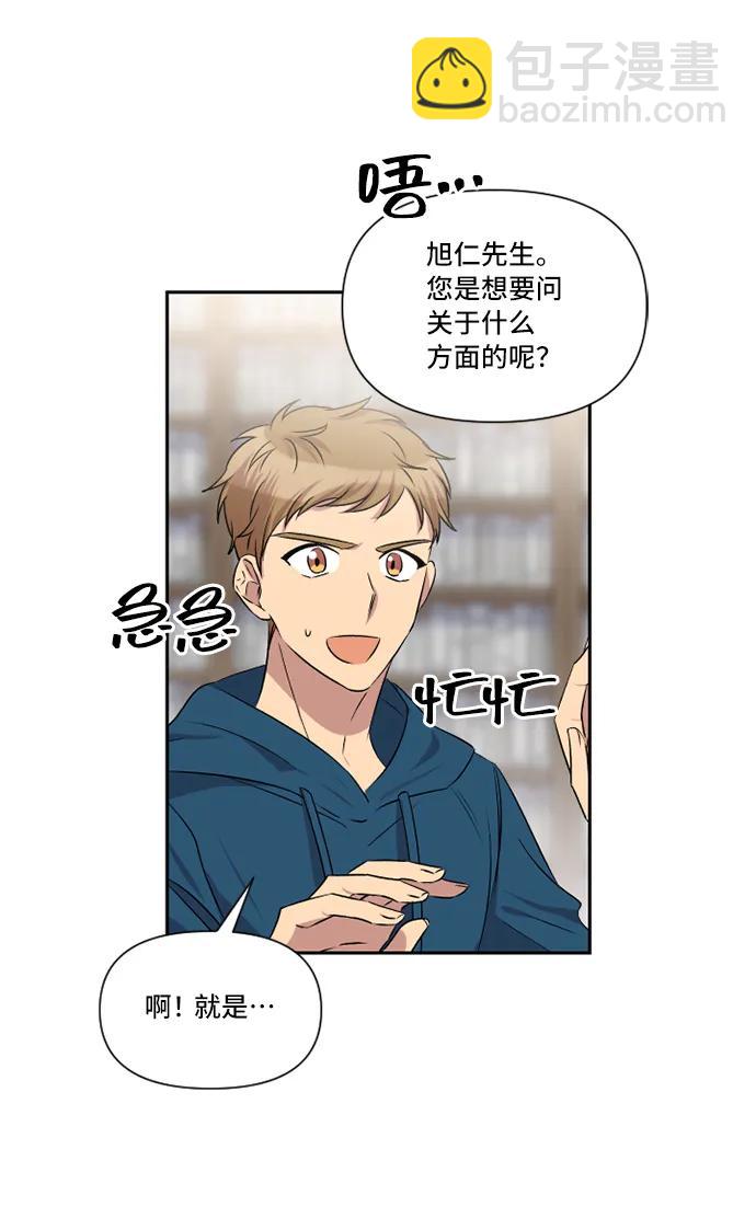 第34话11