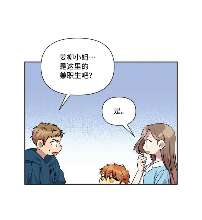 第34话12