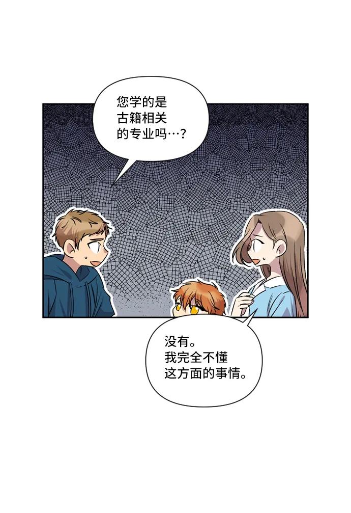 第34话13