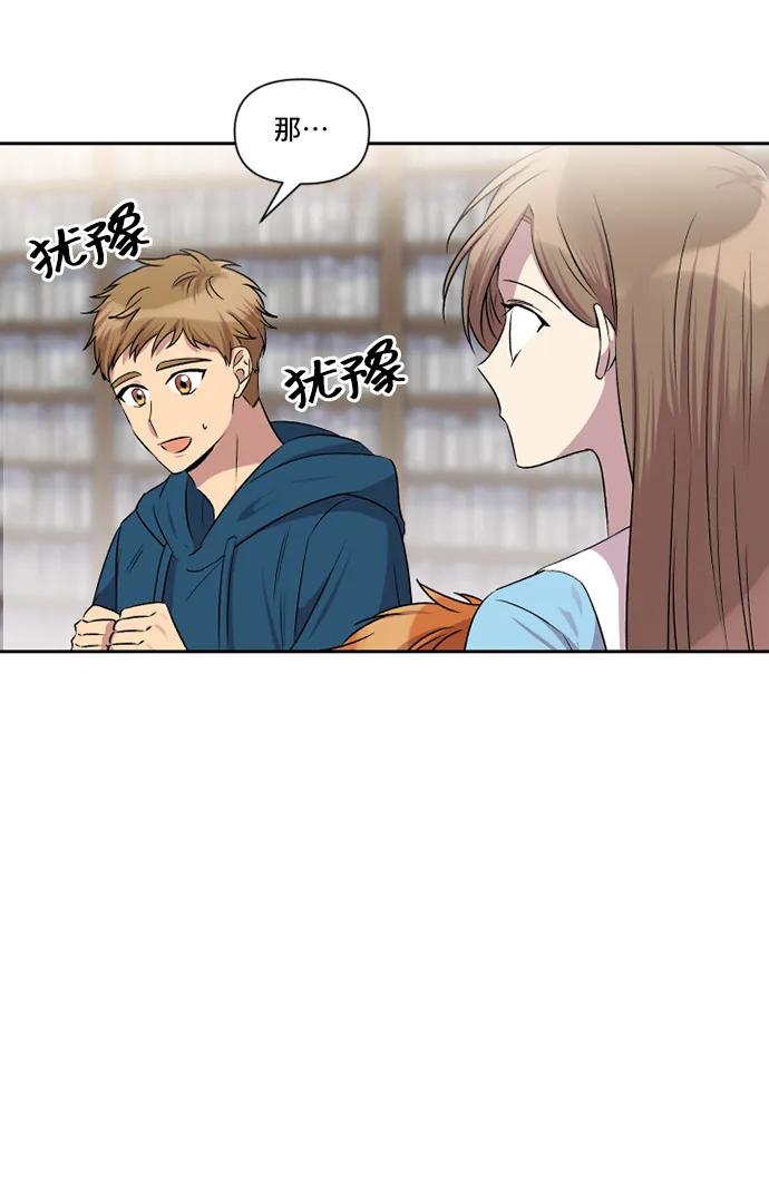 第34话14