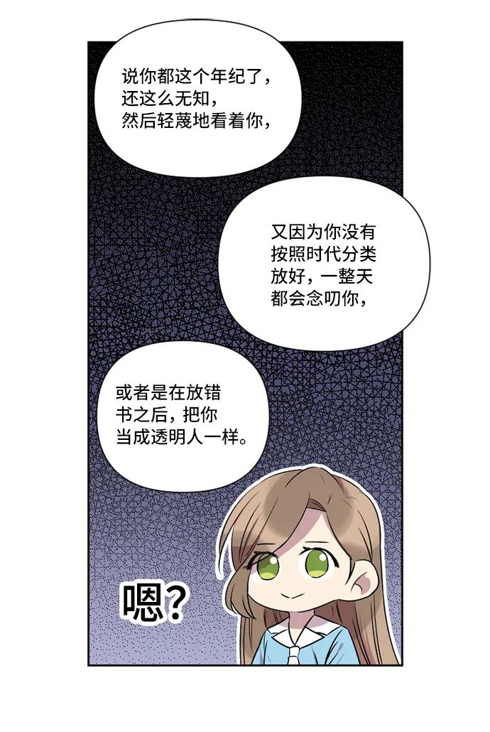 第34话15